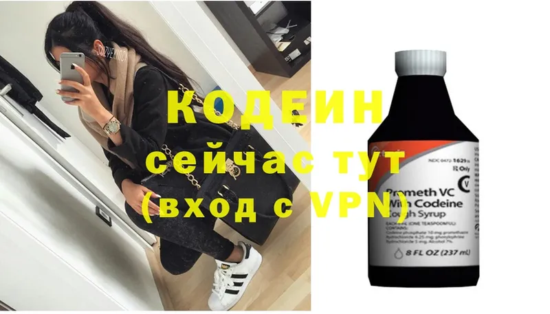 mega как войти  Норильск  Codein Purple Drank 